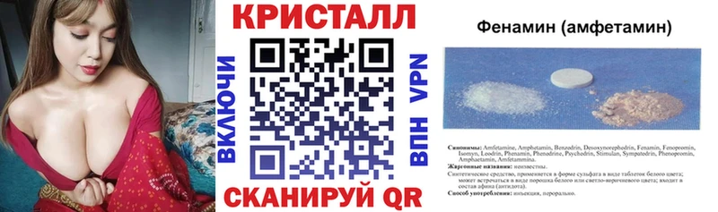 Купить где  Верхняя Тура  АМФЕТАМИН Розовый 