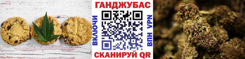 Купить закладки Верхняя Тура Печенье с ТГК конопля