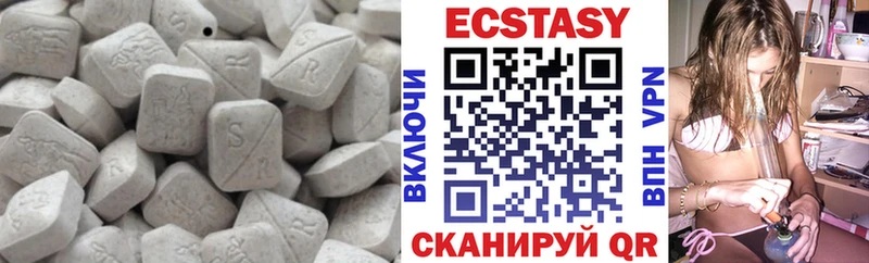 Купить закладки  Верхняя Тура  ЭКСТАЗИ mix 