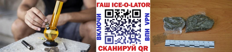 ГАШ индика сатива  Купить  Верхняя Тура 