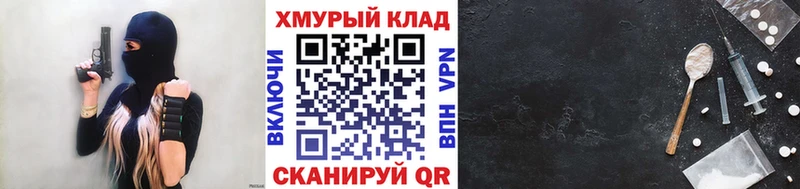 Героин Афган Купить закладки Верхняя Тура