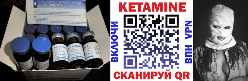 Купить закладки  Верхняя Тура  Кетамин VHQ 