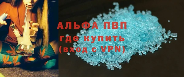 соль ск Аркадак