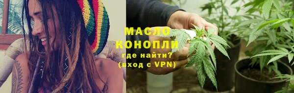 mix Армянск