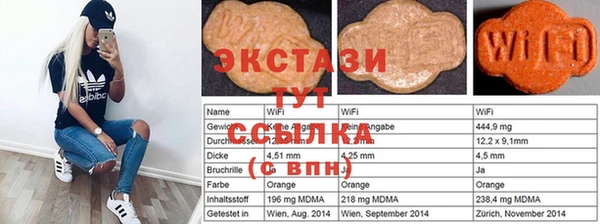 mix Армянск