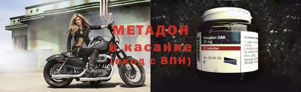 mix Армянск