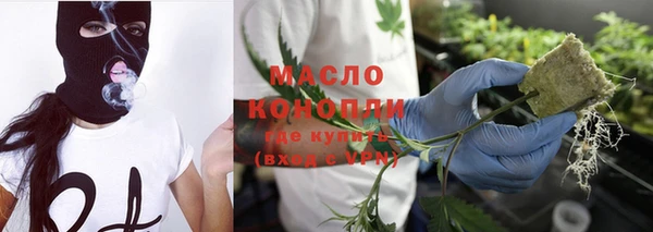 mix Армянск
