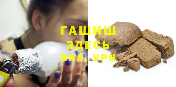 соль ск Аркадак