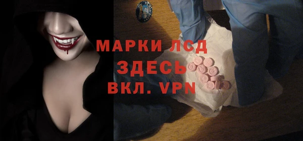 mix Армянск
