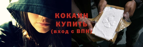 jwh Арсеньев
