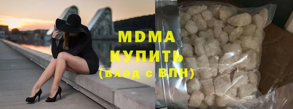 соль ск Аркадак