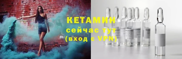 mix Армянск