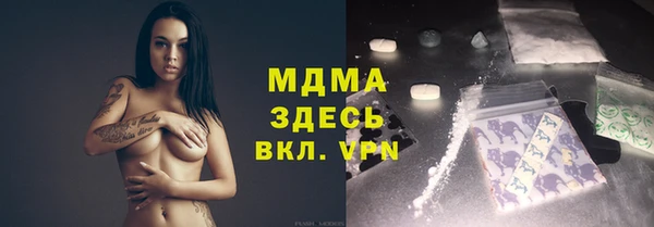 mix Армянск