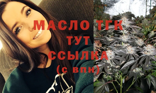mix Армянск