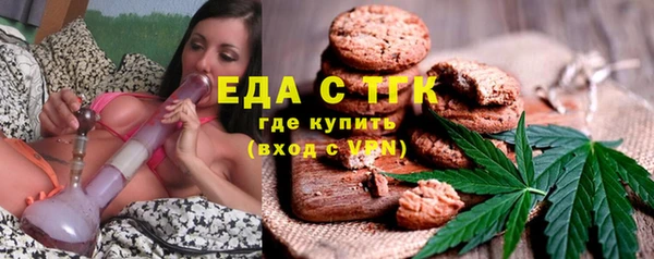 mix Армянск