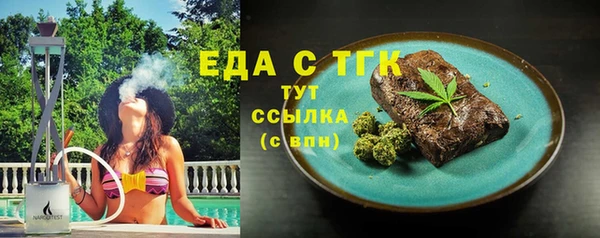 соль ск Аркадак