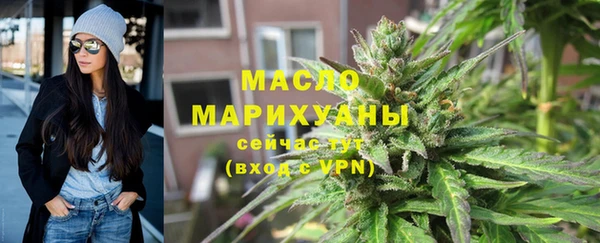 соль ск Аркадак