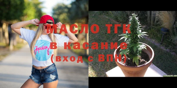 соль ск Аркадак