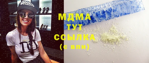 соль ск Аркадак