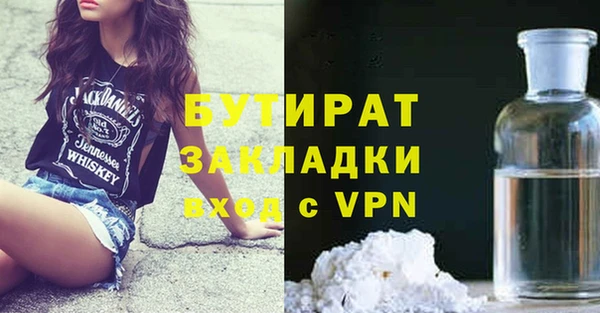 соль ск Аркадак