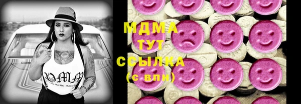 соль ск Аркадак