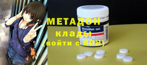 соль ск Аркадак