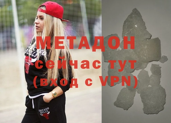 соль ск Аркадак