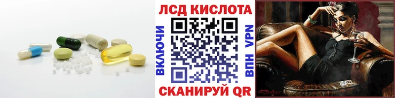 Купить  Верхняя Тура  Лсд 25 экстази кислота 