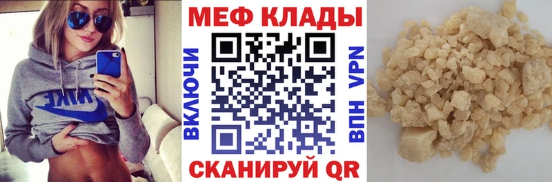 Меф мука Верхняя Тура