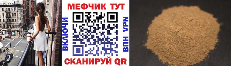 Мефедрон кристаллы  Верхняя Тура 