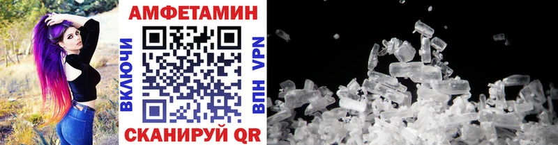 Купить закладки  Верхняя Тура  Метамфетамин мет 