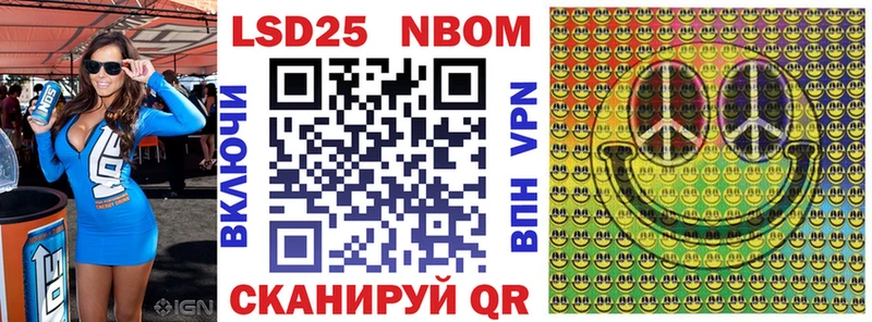 Купить закладки  Верхняя Тура  Марки 25I-NBOMe 1,5мг 